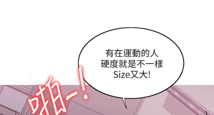 第81话25