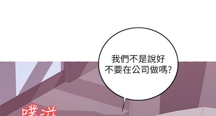 第70话34