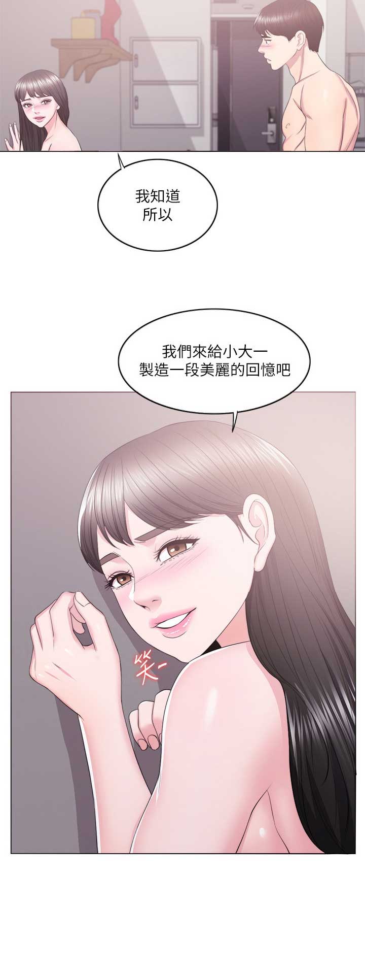第38话8