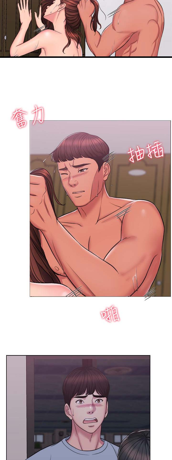 第3话7