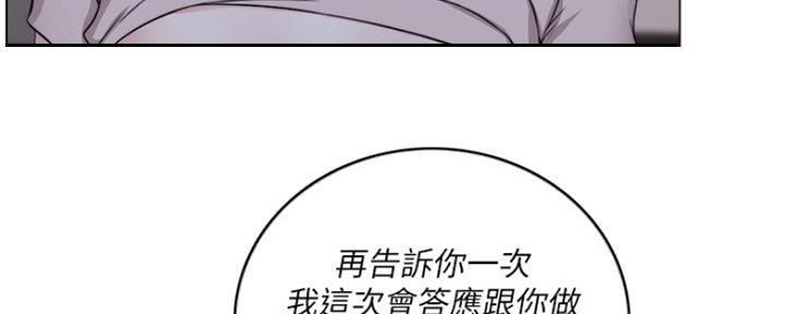 第43话50