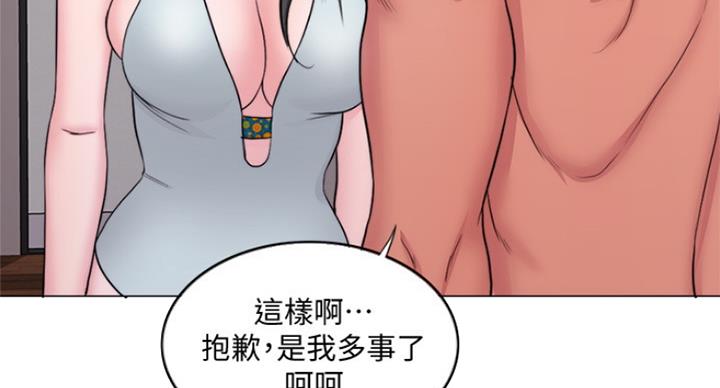第71话14