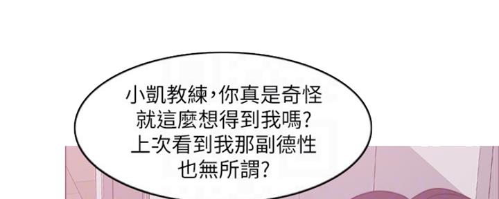 第102话65