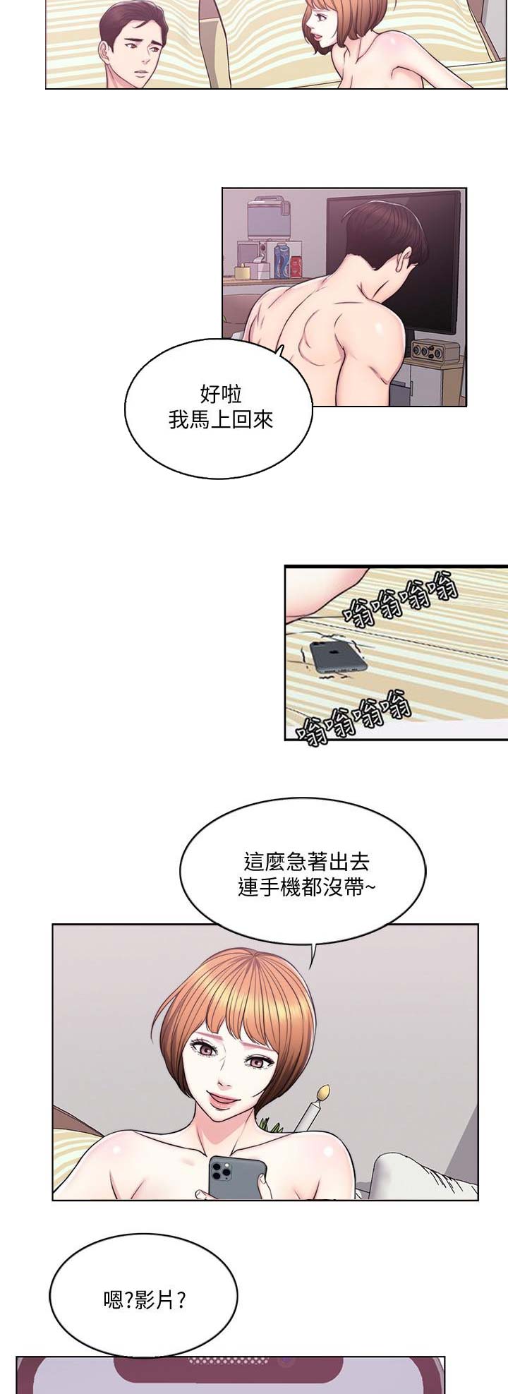 第12话11