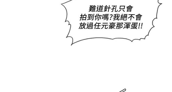 第96话61