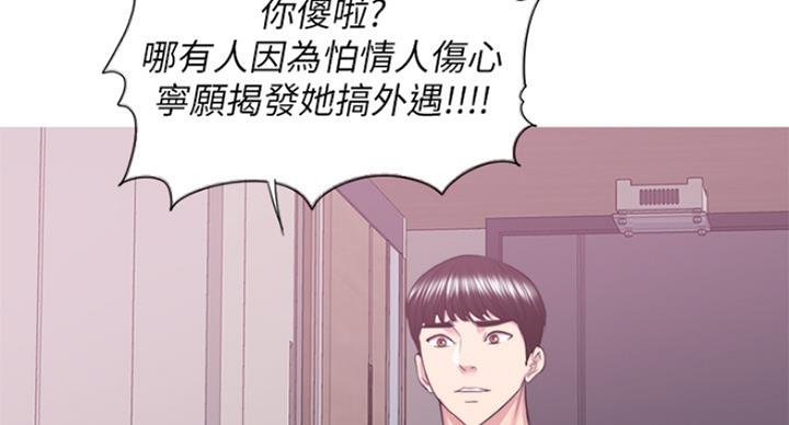 第76话98