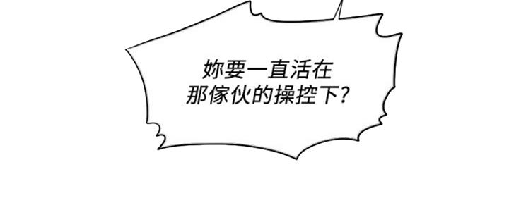 第102话88