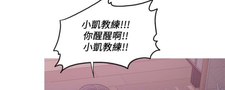 第108话8