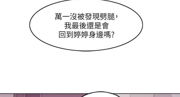 第56话9