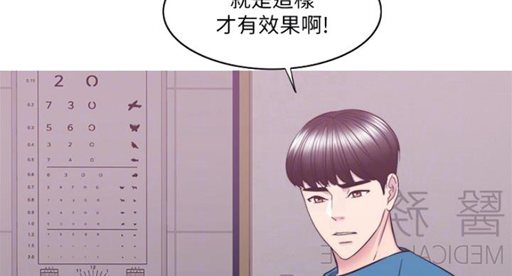 第83话25