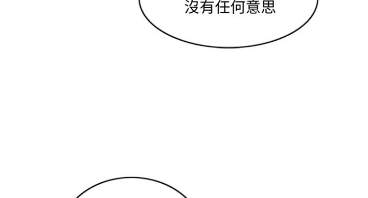 第76话65
