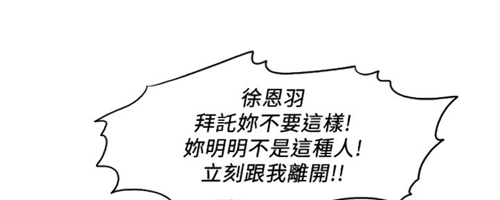 第103话34