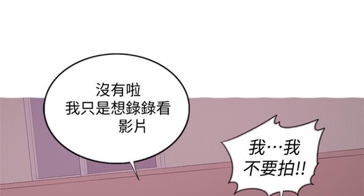第77话31