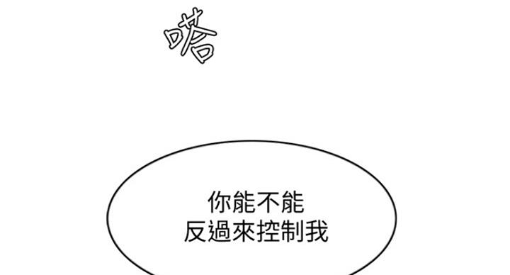 第84话80