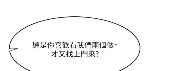 第103话89