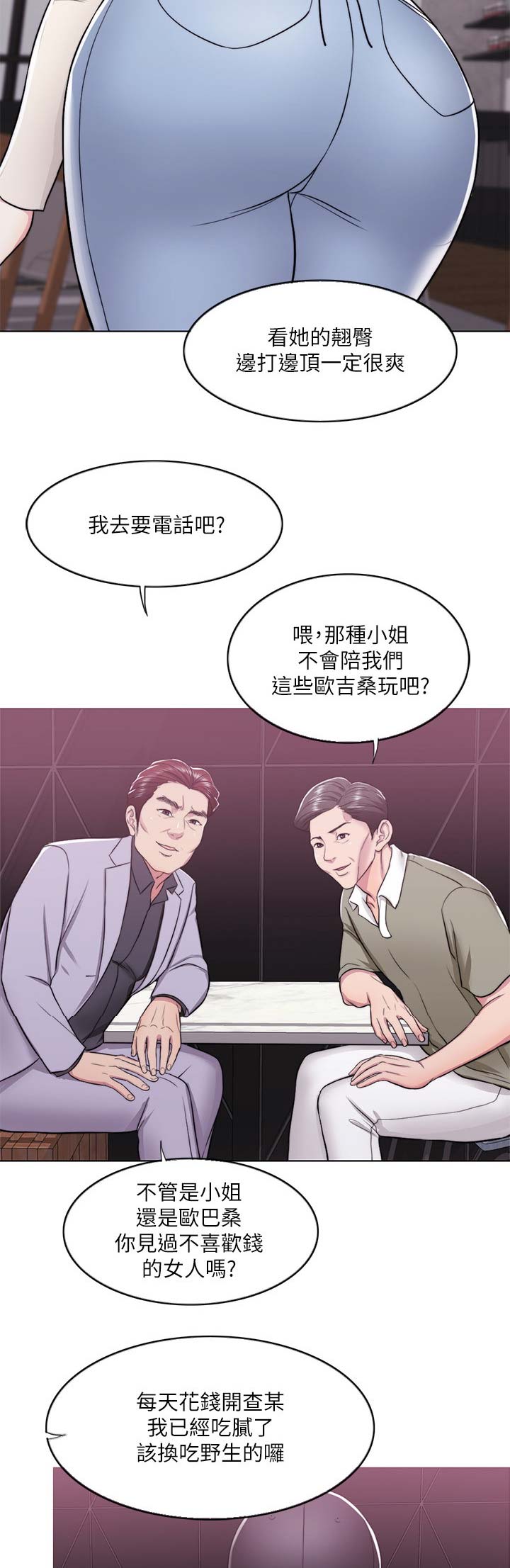 第18话8