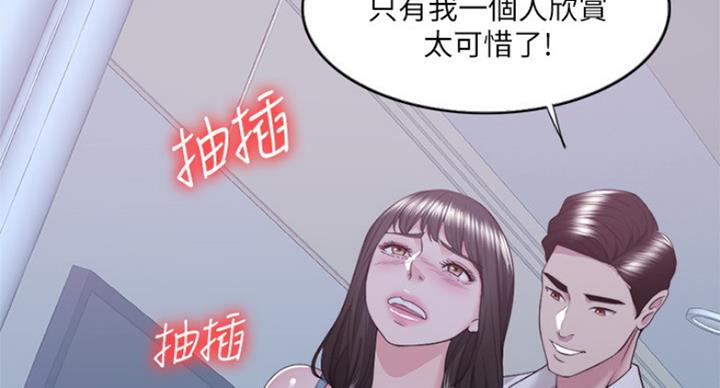 第66话38