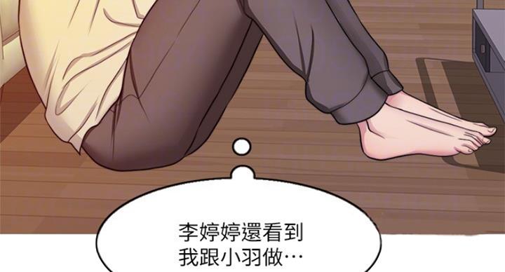 第71话32