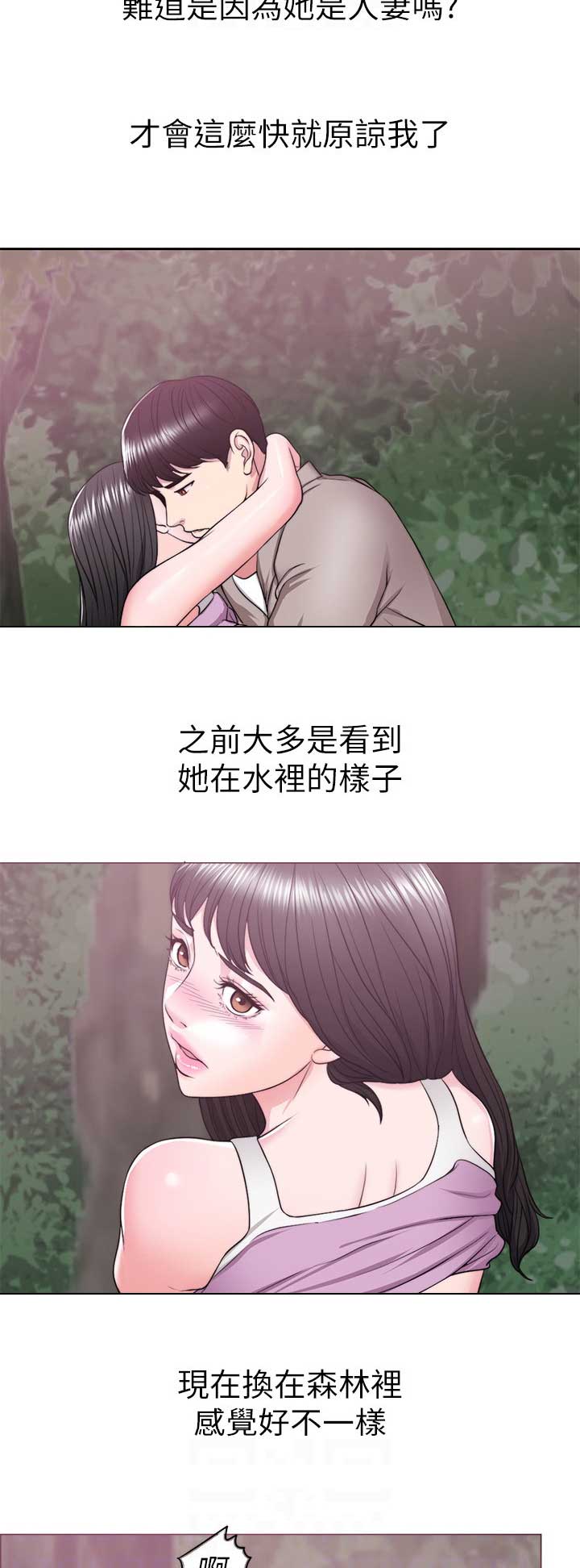 第34话10
