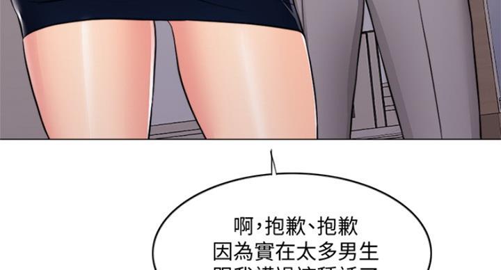 第84话76