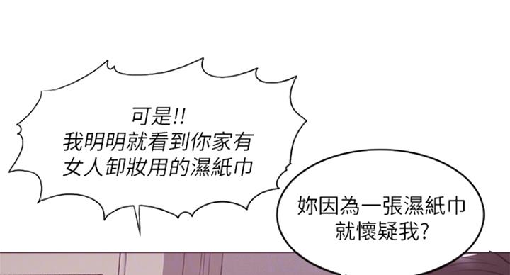 第65话85