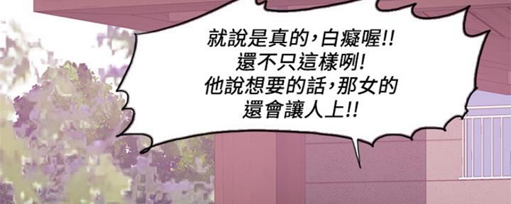 第101话95