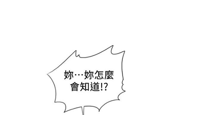 第74话134