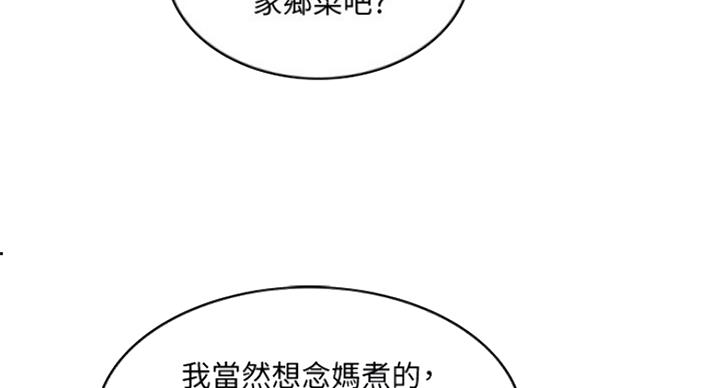 第65话24