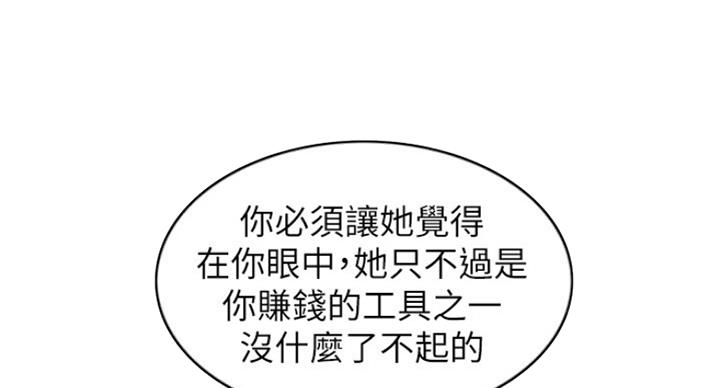 第61话39