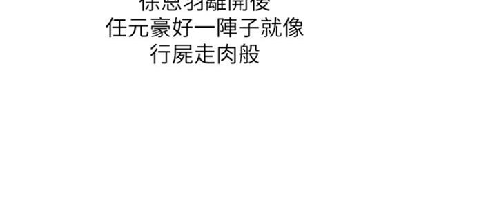 第109话44