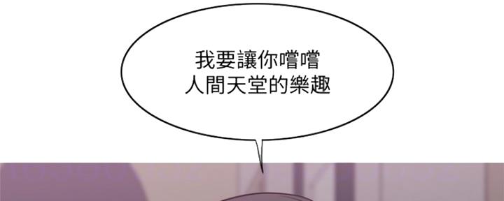 第104话54