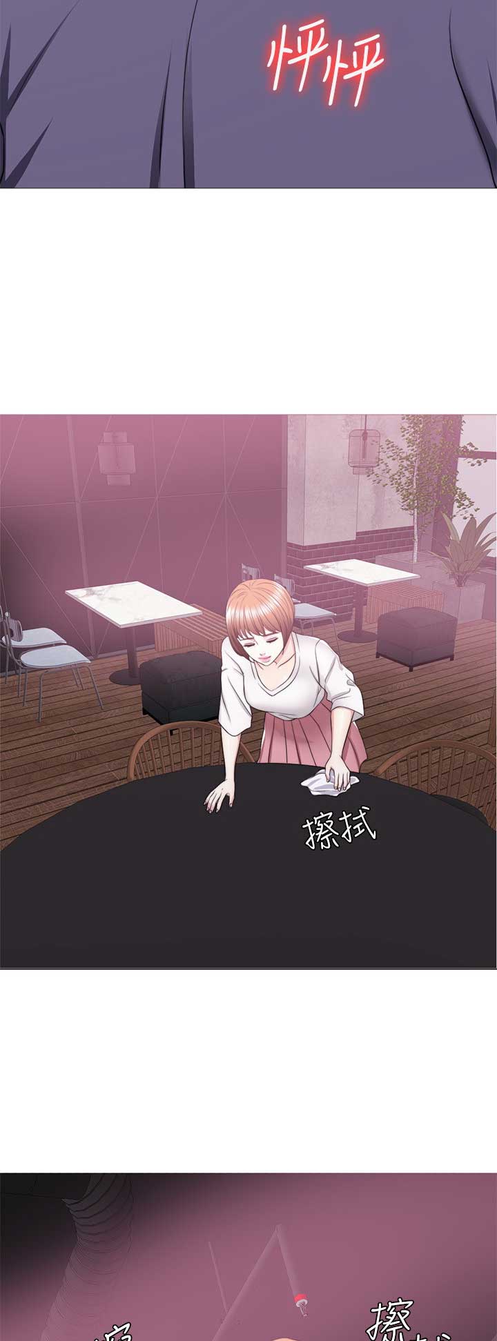 第35话9
