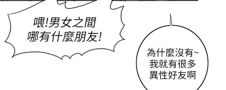 第49话106