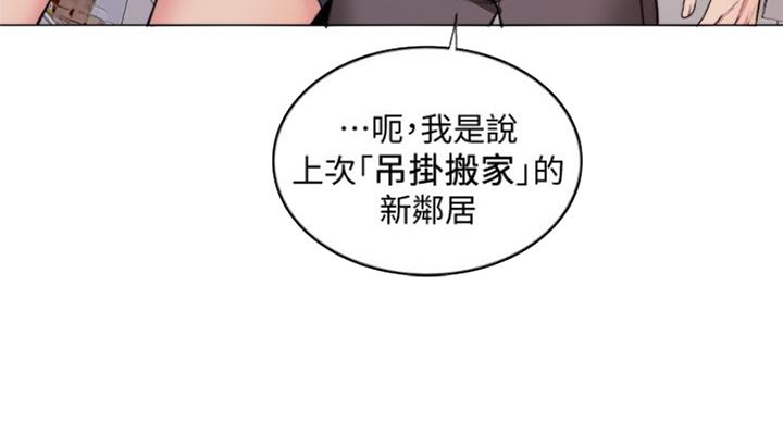 第71话52