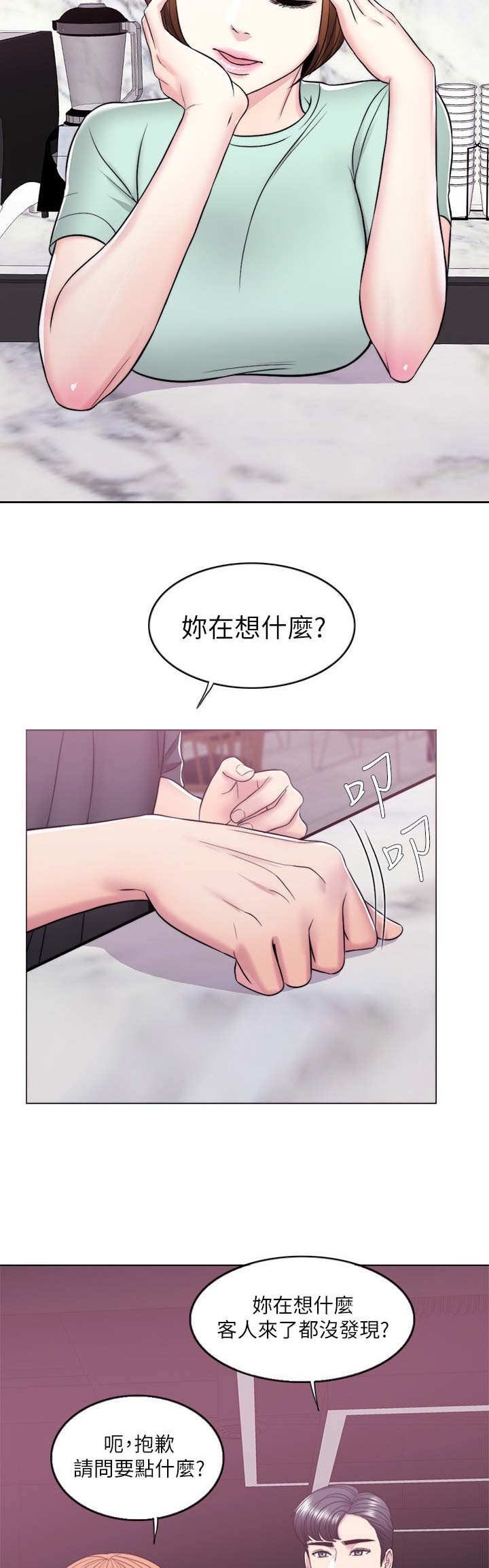 第22话6