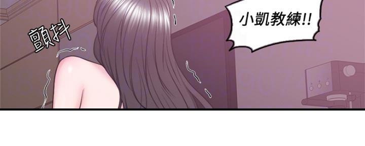 第106话8
