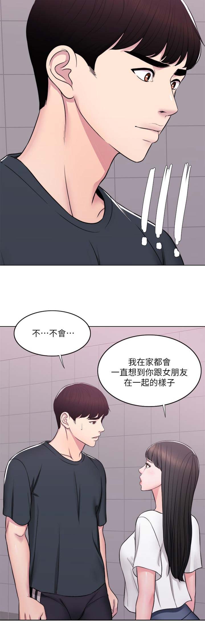 第14话2