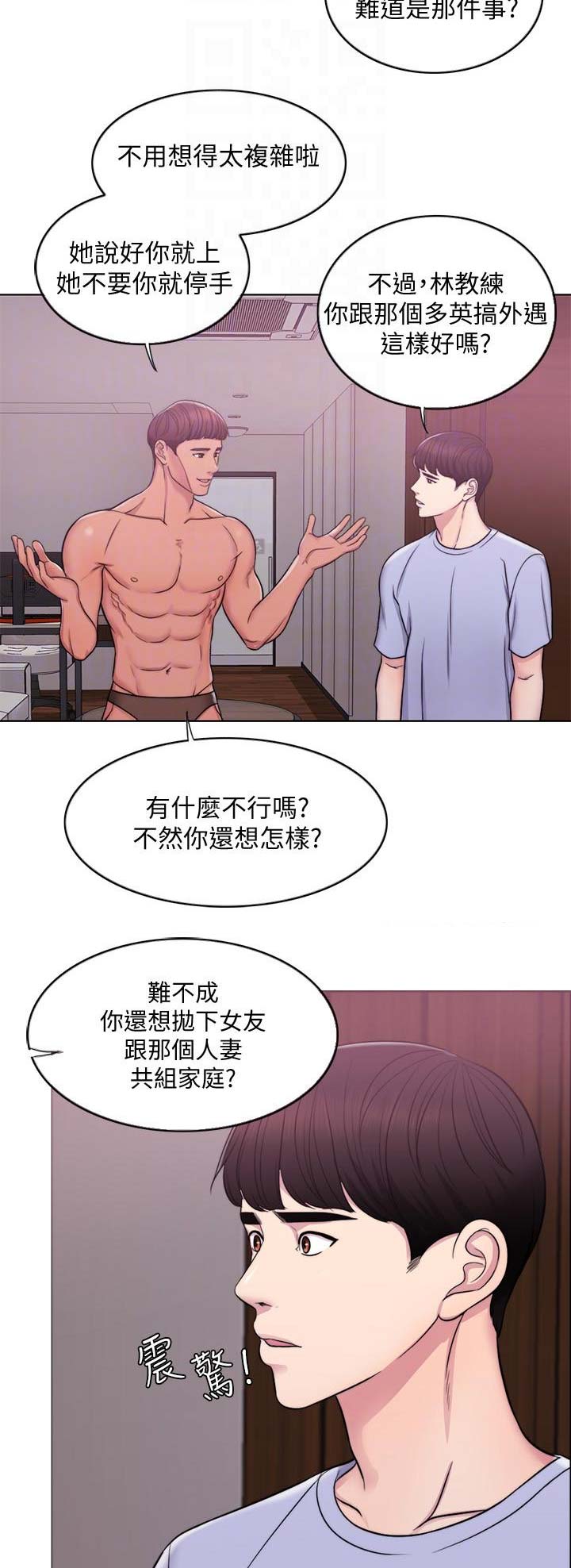 第11话12