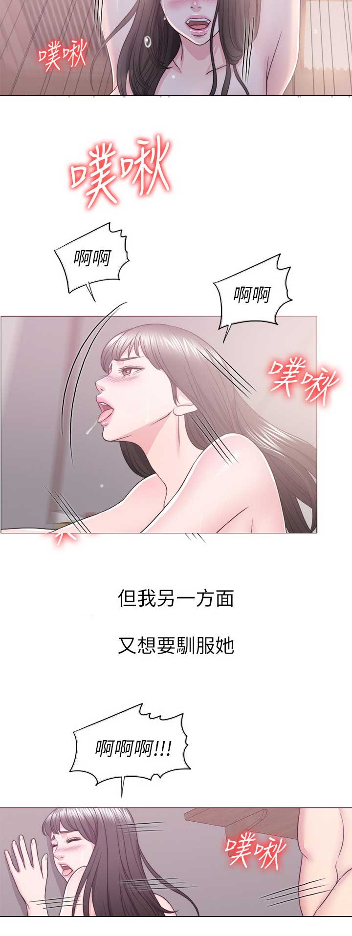 第38话13