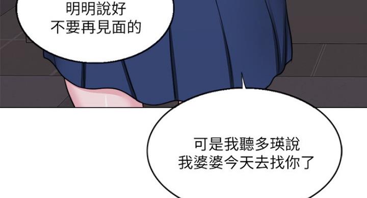 第62话97