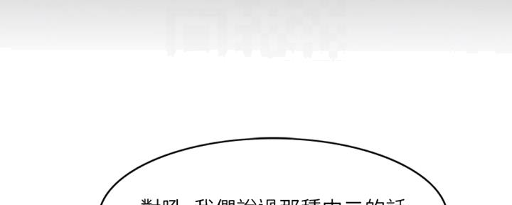 第49话38