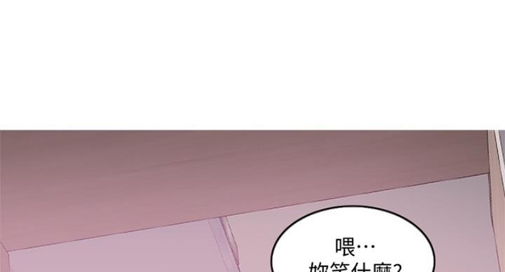第84话73