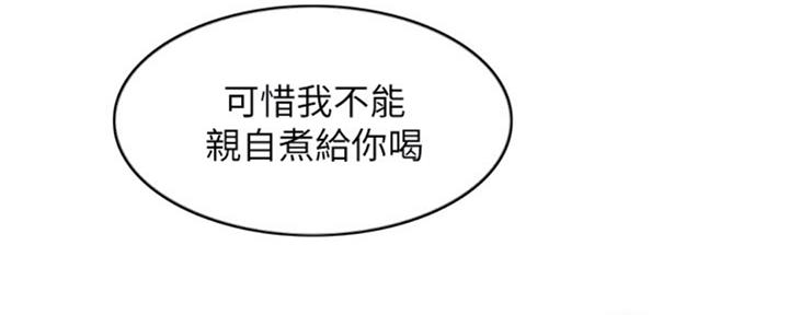 第51话9