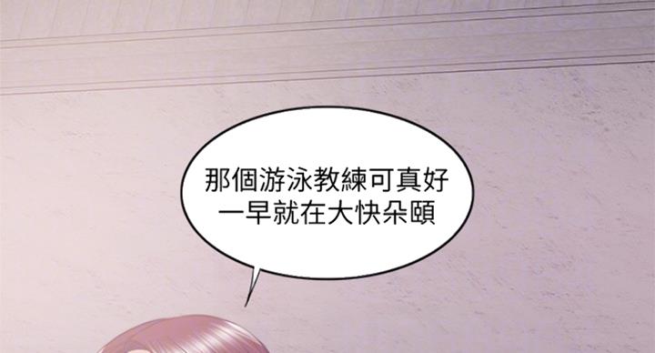 第73话50