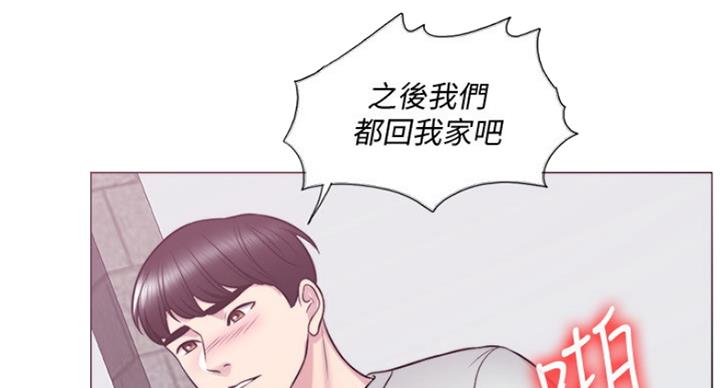 第59话45
