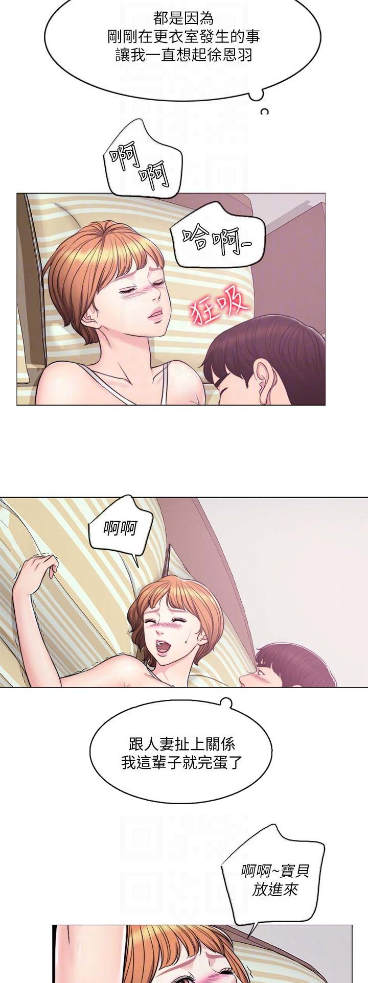 第5话11