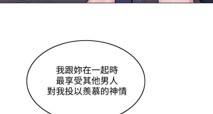 第65话106