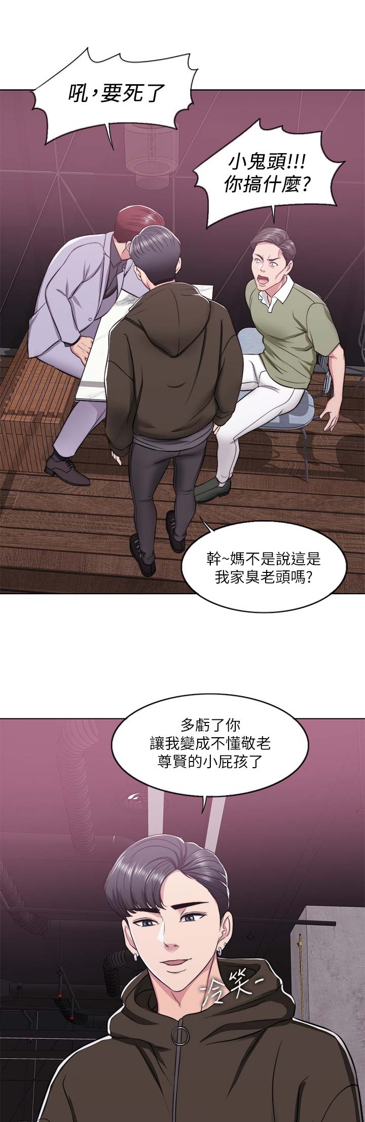 第18话14