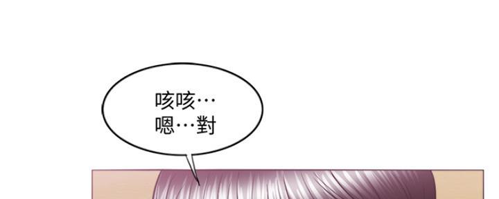 第109话53