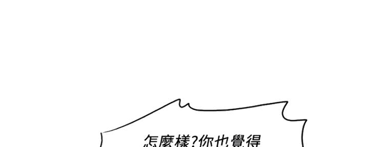 第103话30